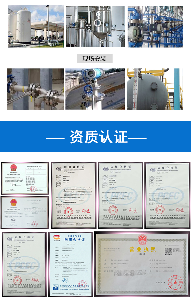 磁翻板液位計(jì)詳情_(kāi)07