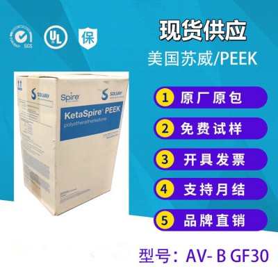 PEEK美國(guó)蘇威