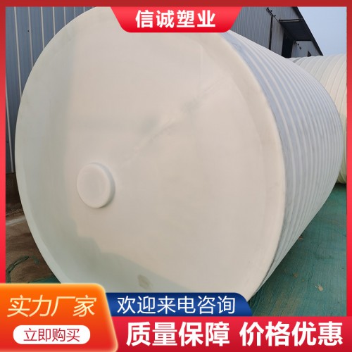 錐底儲(chǔ)罐 塑料桶 蓄水罐