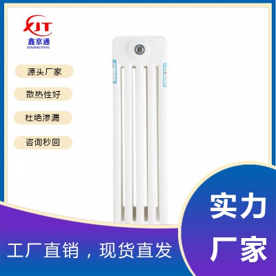 鋼制五柱暖氣片 鋼五柱