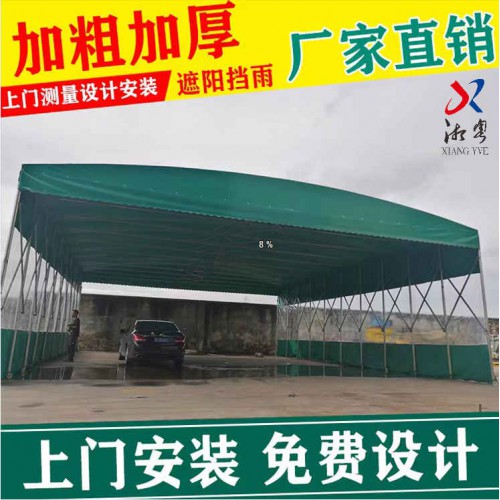 移動(dòng)雨蓬大排檔夜宵帳篷 定做廠房倉(cāng)儲(chǔ)推拉篷戶外移動(dòng)車(chē)庫(kù)棚