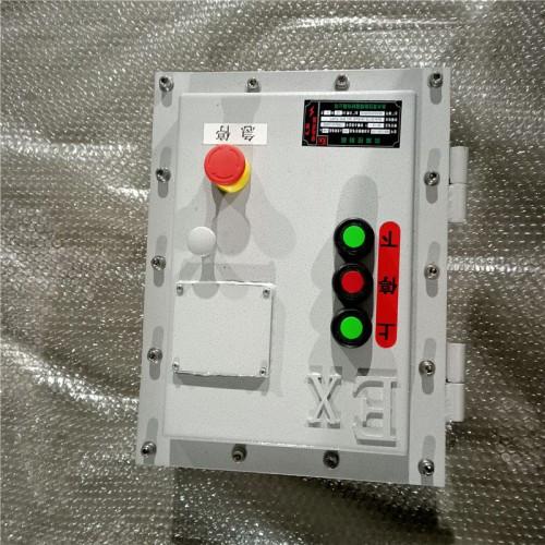 防爆配電箱 立式防爆配電箱 戶外防爆配電箱