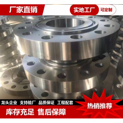 不銹鋼法蘭 不銹鋼對(duì)焊法蘭