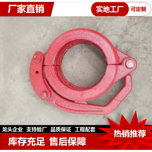 快速管卡 鍛制高壓管卡   對開管卡