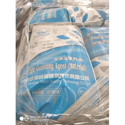 預應力壓漿料 公路橋梁加固CMG支座灌漿料 孔道壓漿劑