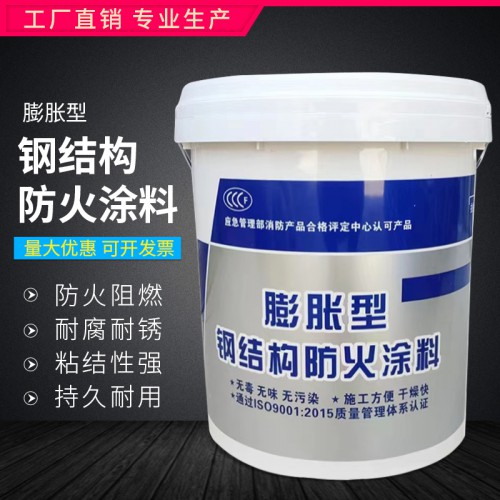 邯鄲 厚型防火涂料 廠家