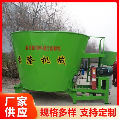 TMR攪拌機(jī)  立式攪拌機(jī) 牛羊草料攪拌機(jī)