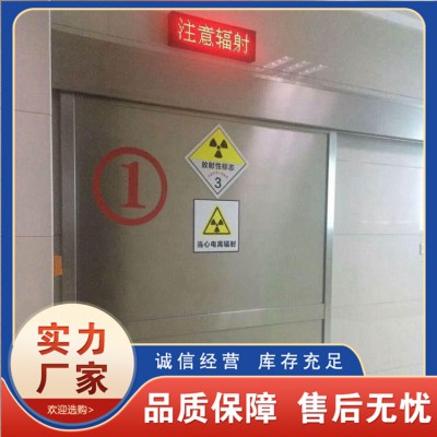 CT室射線防輻射鉛板 DR室用防輻射鉛板 牙科墻體防護鉛板