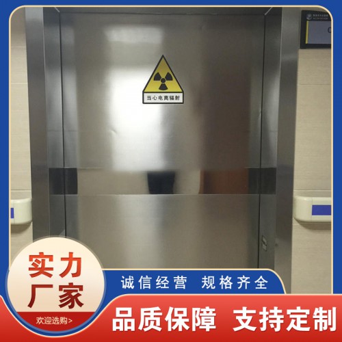 CT室射線防輻射鉛板 DR室用防輻射鉛板 牙科墻體防護(hù)鉛板