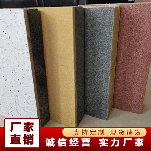 保溫裝飾一體板