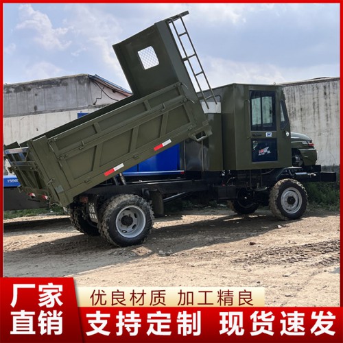 柴油四不像 自卸式柴油四不像運輸車  柴油四驅車