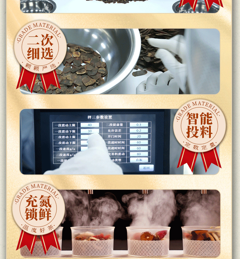 女士美容養顏茶 袋泡茶代加工 養生茶代加工廠 袋泡茶OEM貼牌