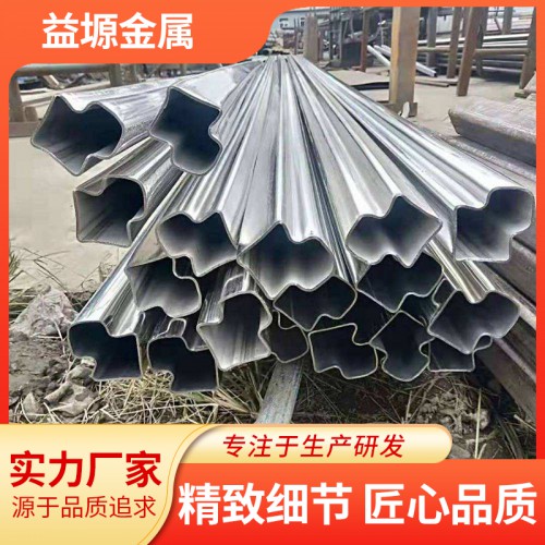 異型管 異型無(wú)縫鋼管 山東異型管 異型管現(xiàn)貨