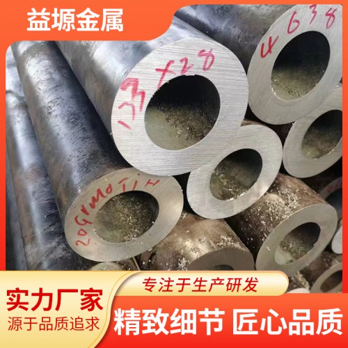 27SiMn無(wú)縫鋼管 20Cr無(wú)縫鋼管 30Cr無(wú)縫鋼管