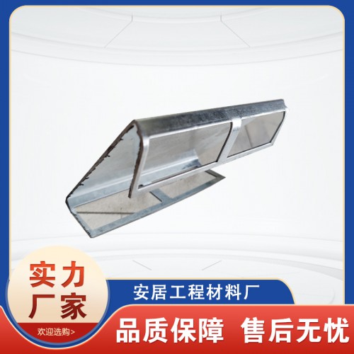 地面鎧裝縫 分倉(cāng)縫 鎧甲縫