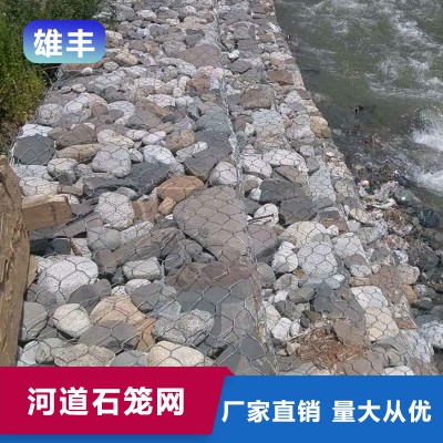 鉛絲籠 護坡鉛絲籠 鉛絲石籠網箱