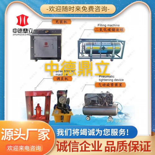 海納萬(wàn)川氣體爆破 二氧化碳爆破 二氧化碳?xì)怏w爆破