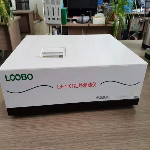LB-4101 紅外分光測油儀 信噪比高 電調(diào)制光源