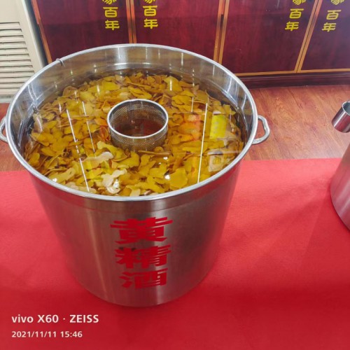 養生酒貼牌定制有哪些坑