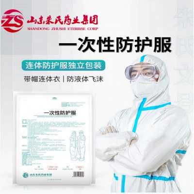 東貝防護服廠家定制 防護服批發廠 防護服工廠代加工