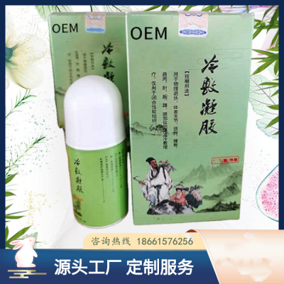 冷敷凝膠廠家招商 冷敷凝膠代理批發廠家 森頓冷敷凝膠直銷