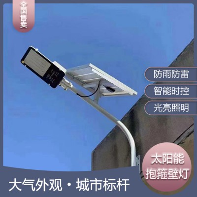 公園 道路燈 太陽(yáng)能抱箍壁燈 質(zhì)量保障 廠家直銷(xiāo)