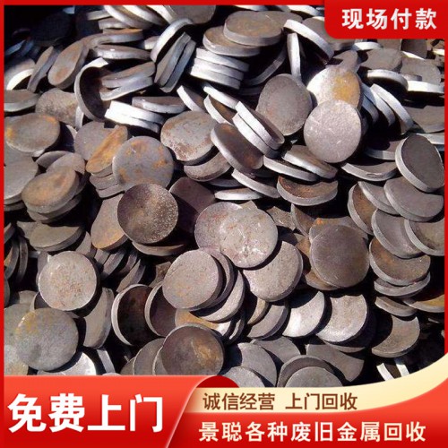 廢鐵回收 廣東廢鐵回收 廢鐵上門回收