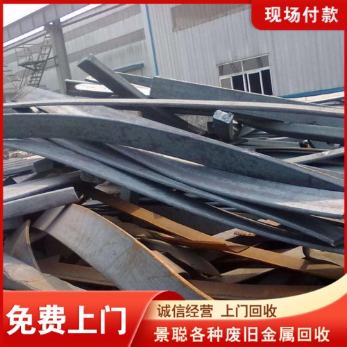 廢鐵回收 誠信回收廢鐵