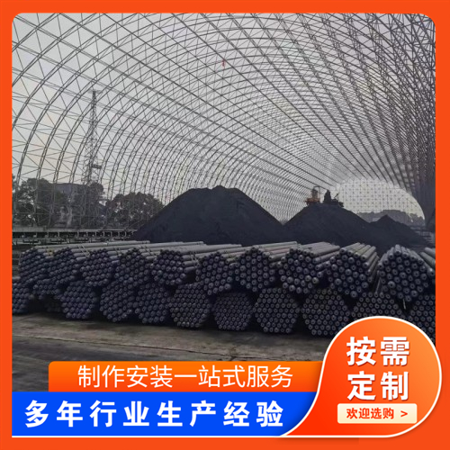 河北省網架加工廠 煤棚網架加工