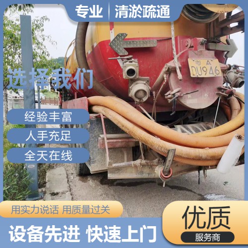 環境衛生設施 管道修復清淤清洗 抽污水