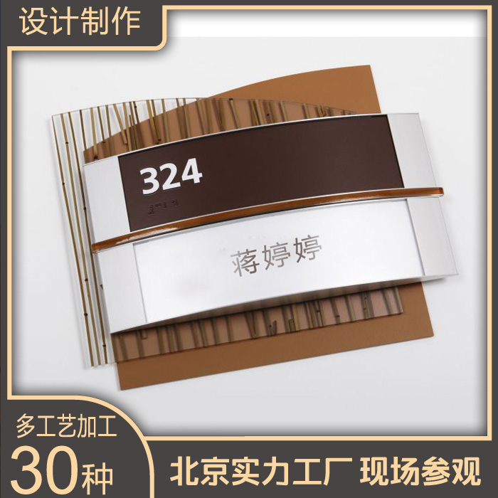 不銹鋼金屬廣告標(biāo)識(shí)標(biāo)牌設(shè)計(jì)定制定做31