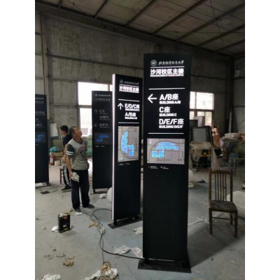 院校學院安全戶外標識標牌精神堡壘導視指引不銹鋼烤漆生產廠家