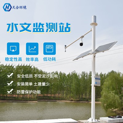 水文監測站