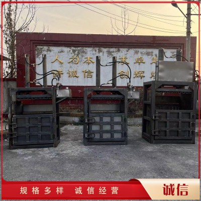 程達(dá)廠家直銷 鋁塊液壓打包機(jī) 廢紙壓包機(jī) 易拉罐壓扁機(jī)