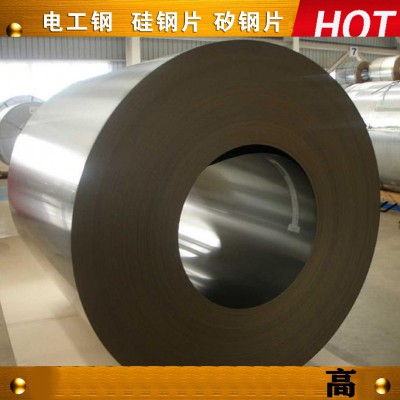 電工鋼 冷軋取向電工鋼帶 無(wú)取向電工鋼