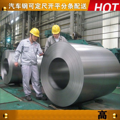 汽車(chē)鋼 熱連軋鋼板 表面硬化鋼熱連軋鋼板