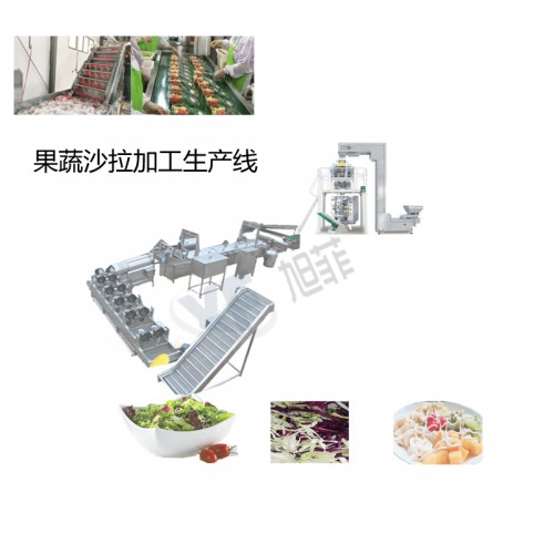 水果沙拉加工設備   蔬菜沙拉加工設備