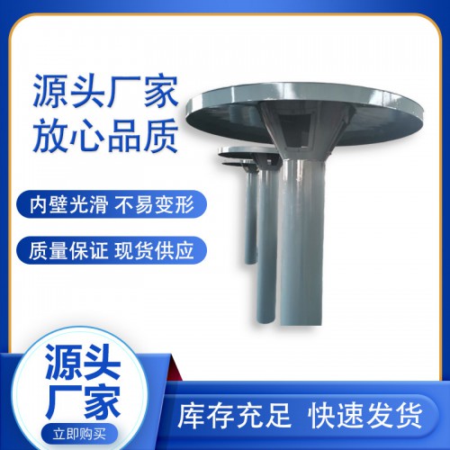 罩形通氣帽  A型風帽  傘型風帽