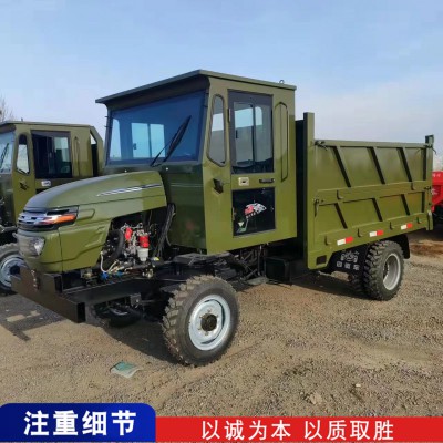 雙缸四驅(qū)拖拉機(jī)運輸車 六輪載重5噸斷氣剎四不像車