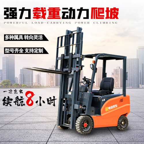 電動(dòng)叉車(chē)2噸價(jià)格 電動(dòng)叉車(chē)生產(chǎn)廠家