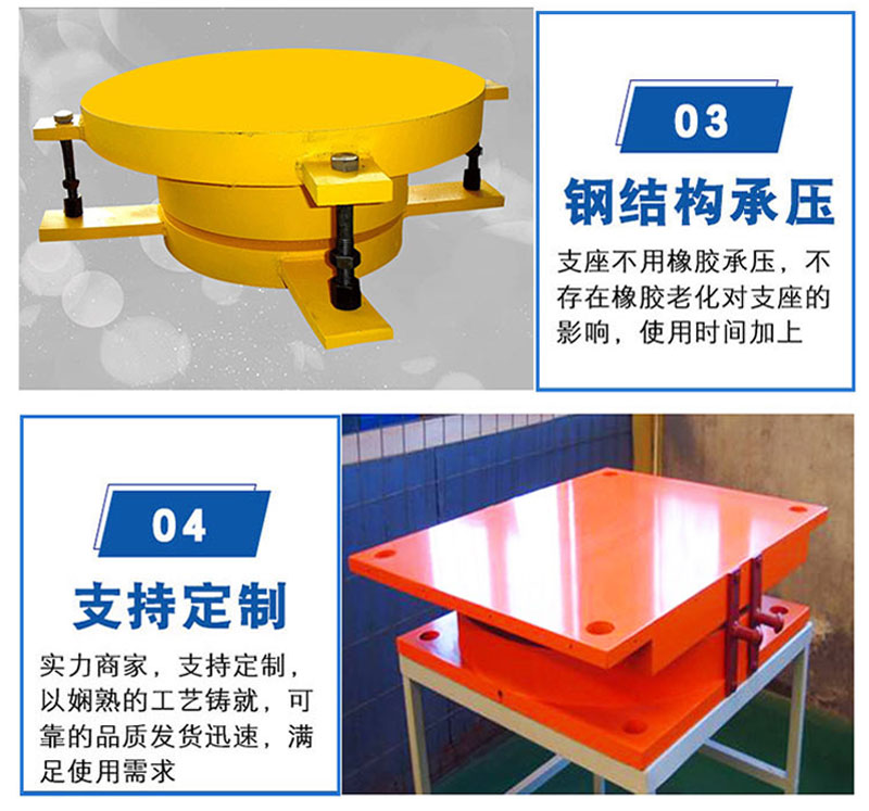 盆式支座詳情_(kāi)04