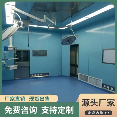 ICU凈化裝修 鉛防護(hù)工程 射線(xiàn)防護(hù)工程