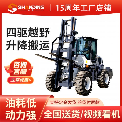 四驅(qū)叉車(chē)越野 越野型叉車(chē) 3.5噸四驅(qū)山地裝卸車(chē)
