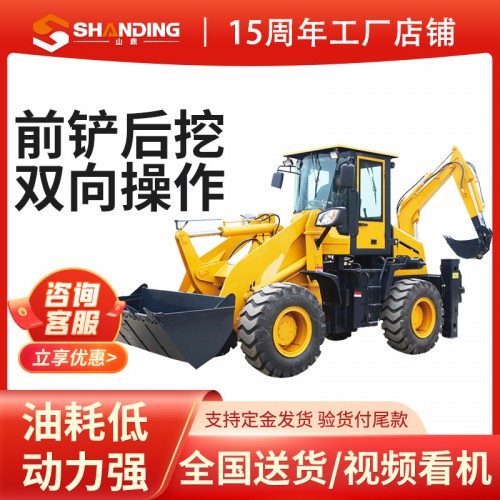 945兩頭忙挖掘機 兩頭忙裝載機 鏟車挖機兩頭忙