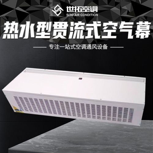 金屬外殼空氣幕/鉆石款風幕機/新型節能型熱風幕機產品介紹