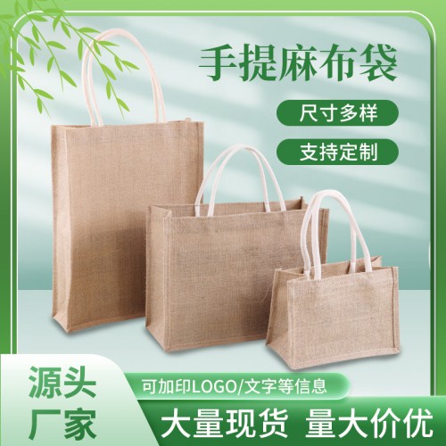 手提袋 無(wú)紡布手提袋 手提麻布袋