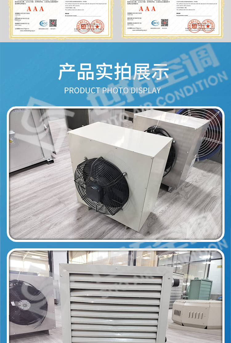 暖風機蒸汽型/蒸汽工業暖風機/蒸汽型工業熱風機廠家介紹