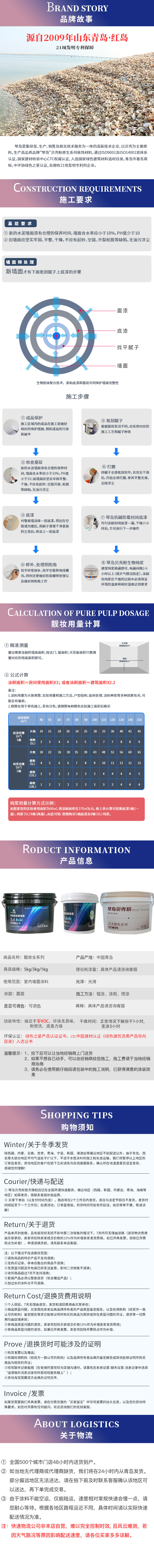 詳情-靚妝全系列__03