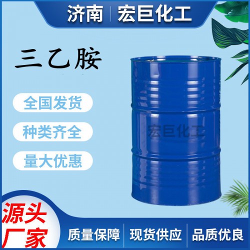 三乙胺  工業(yè)級(jí)