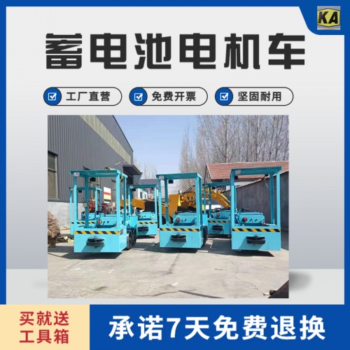 礦用電機(jī)車